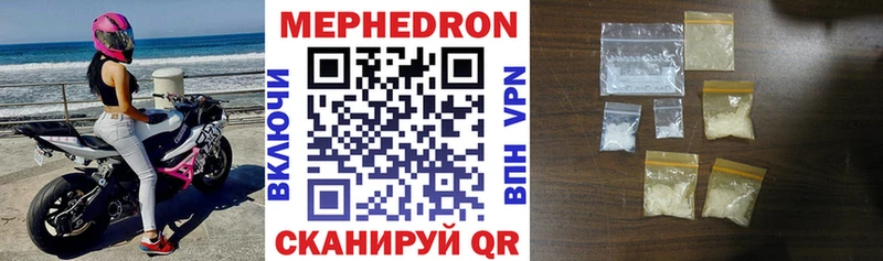 Купить закладку ГАШ Alpha PVP Мефедрон Марихуана Барыш