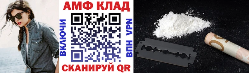 Купить где  Барыш  АМФ VHQ 