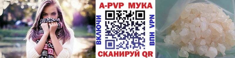 Alpha PVP СК  Купить где  Барыш 