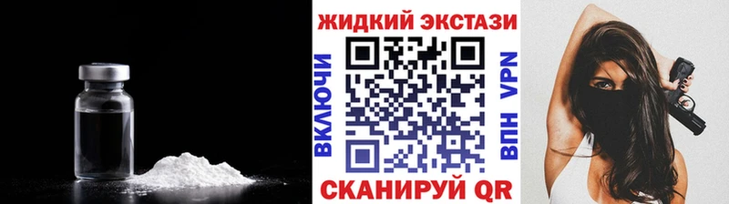 БУТИРАТ вода  Купить закладки  Барыш 