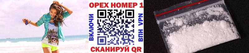 Кокаин Эквадор  Купить закладки  Барыш 