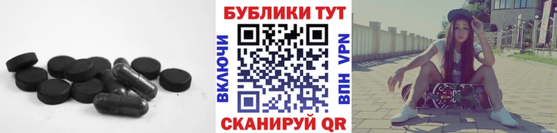 Экстази MDMA  Купить где  Барыш 