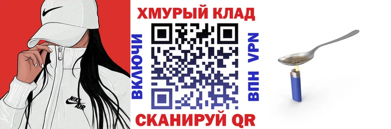 Героин гречка  Купить  Барыш 