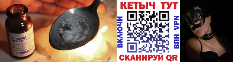 Купить  Барыш  КЕТАМИН ketamine 
