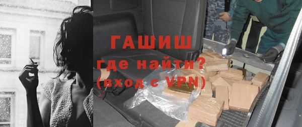 ГАЛЛЮЦИНОГЕННЫЕ ГРИБЫ Горно-Алтайск
