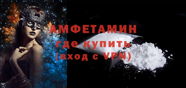 2c-b Горнозаводск