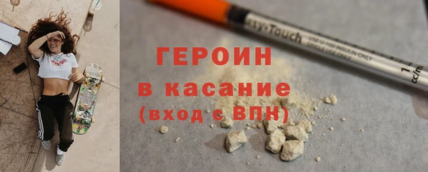 ГАЛЛЮЦИНОГЕННЫЕ ГРИБЫ Горно-Алтайск