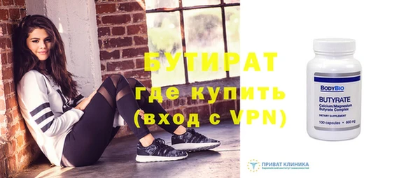 дживик Горняк