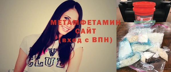 ГАЛЛЮЦИНОГЕННЫЕ ГРИБЫ Горно-Алтайск