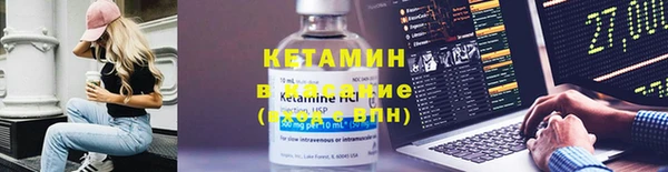 2c-b Горнозаводск