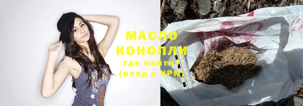 MESCALINE Гусиноозёрск