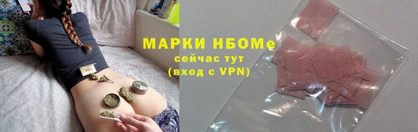 2c-b Горнозаводск