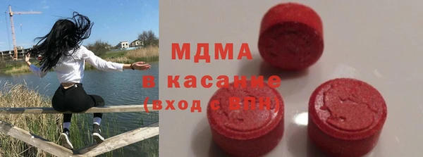 ГАЛЛЮЦИНОГЕННЫЕ ГРИБЫ Горно-Алтайск