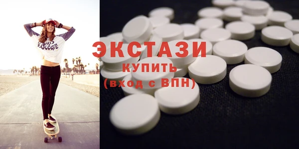 ГАЛЛЮЦИНОГЕННЫЕ ГРИБЫ Горно-Алтайск