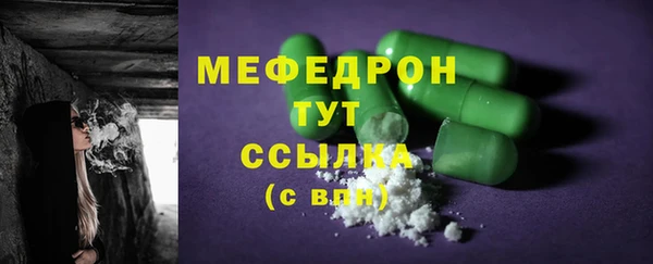 2c-b Горнозаводск