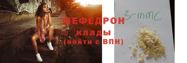 ГАЛЛЮЦИНОГЕННЫЕ ГРИБЫ Горно-Алтайск