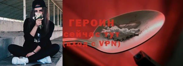шишки Гусь-Хрустальный