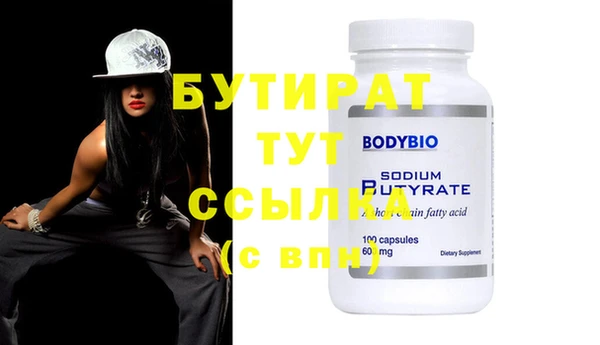MESCALINE Гусиноозёрск