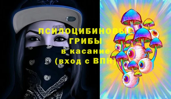 MESCALINE Гусиноозёрск