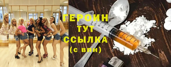 дживик Горняк