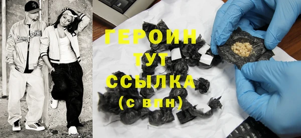 шишки Гусь-Хрустальный