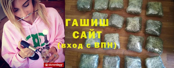 MESCALINE Гусиноозёрск