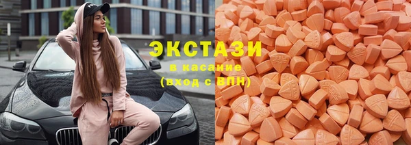 ГАЛЛЮЦИНОГЕННЫЕ ГРИБЫ Горно-Алтайск