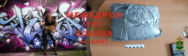 2c-b Горнозаводск