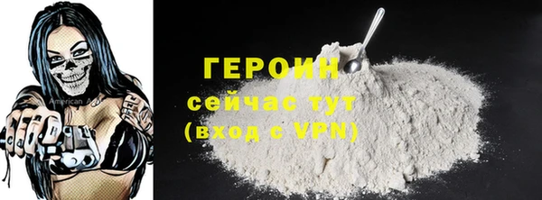 ГАЛЛЮЦИНОГЕННЫЕ ГРИБЫ Горно-Алтайск