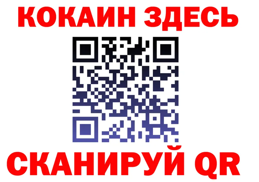COCAIN Columbia вход площадка OMG Барыш