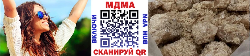 МДМА кристаллы  Купить закладки  Барыш 