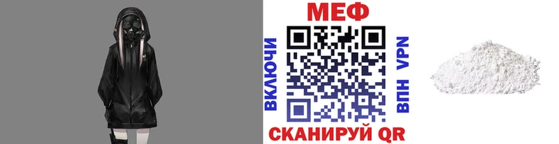 Мефедрон VHQ  Купить  Барыш 