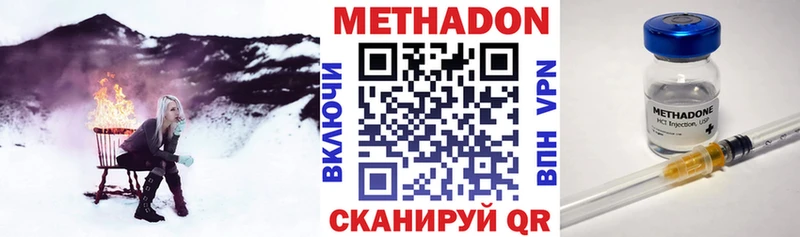 Метадон мёд  Купить  Барыш 