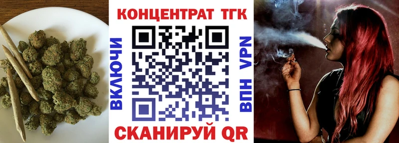 ТГК жижа  Купить где  Барыш 